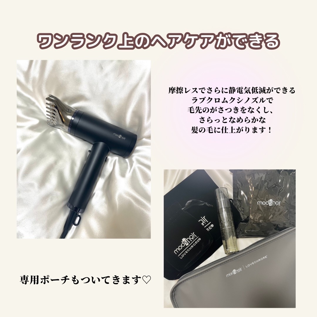 楽天市場】【あす楽/正規販売店/プレゼント付】モッズヘア