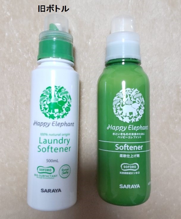 Amazon | サラヤ 柔軟仕上げ剤 ハッピーエレファント 本体 600ml