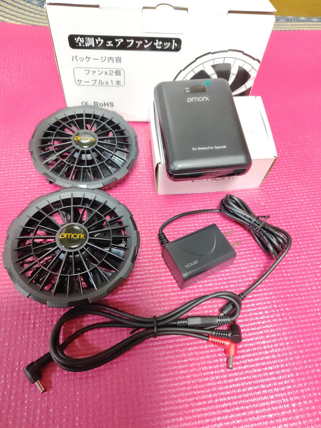 楽天市場】【MAX50V超高出力】バッテリーファンセット 空調作業服