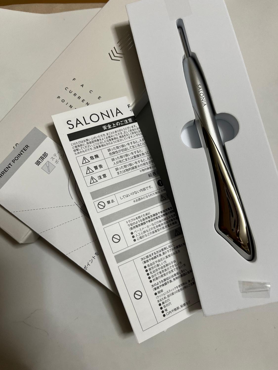 楽天市場】＼9/4 15:00〜 25%OFF／【 SALONIA サロニア フェイス
