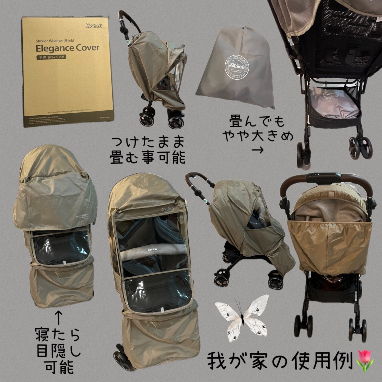 楽天市場】【50%OFF特価】ベビーカー レインカバー ベビーカーカバー