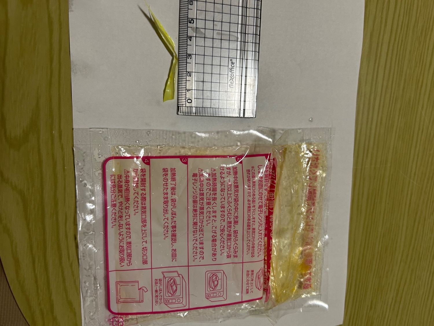 ふるさと納税 ハンバーグ 新宮町 レビュー画像8