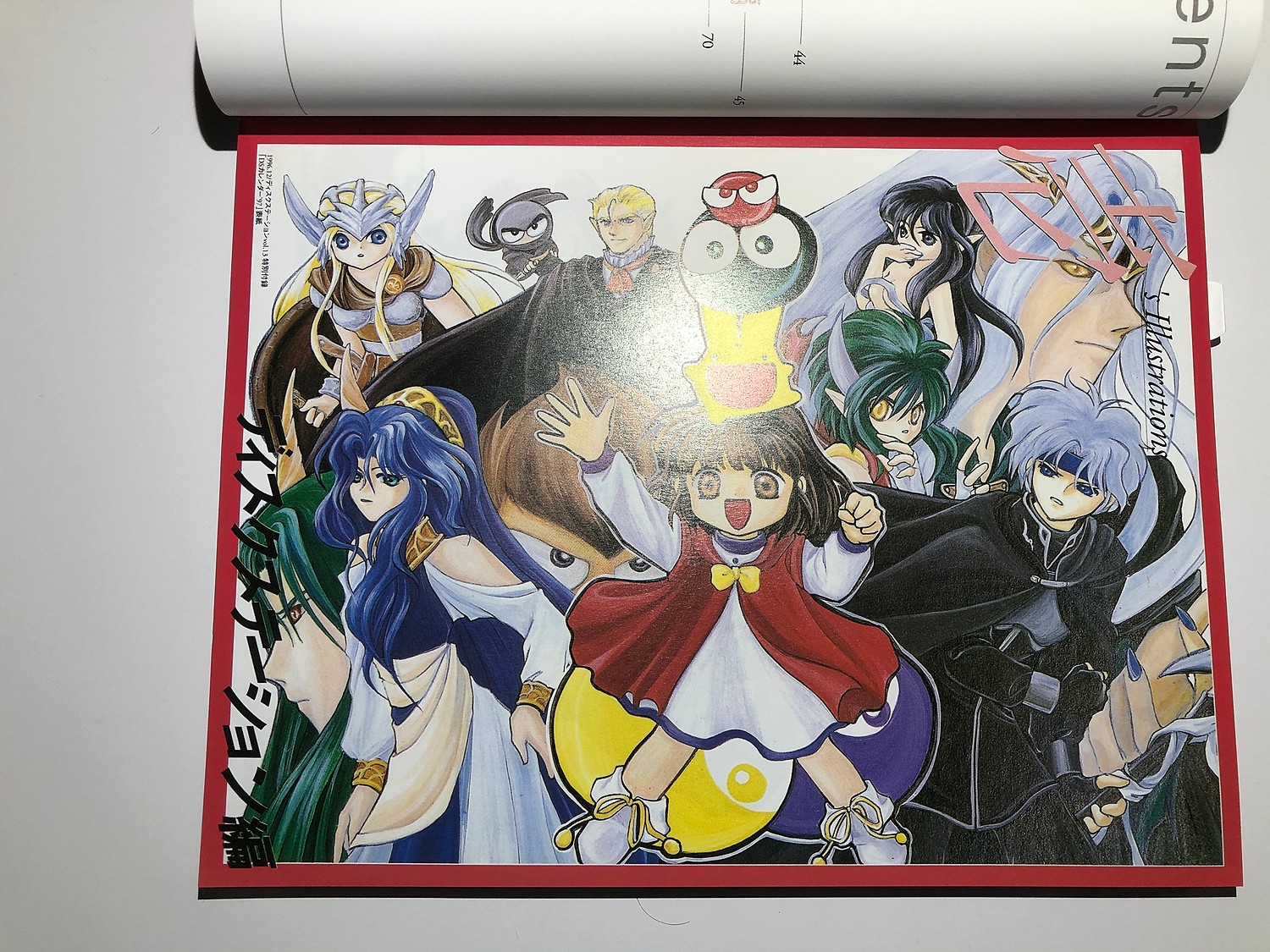 魔導物語ファンブック イラストレーション&アザーズ | D4