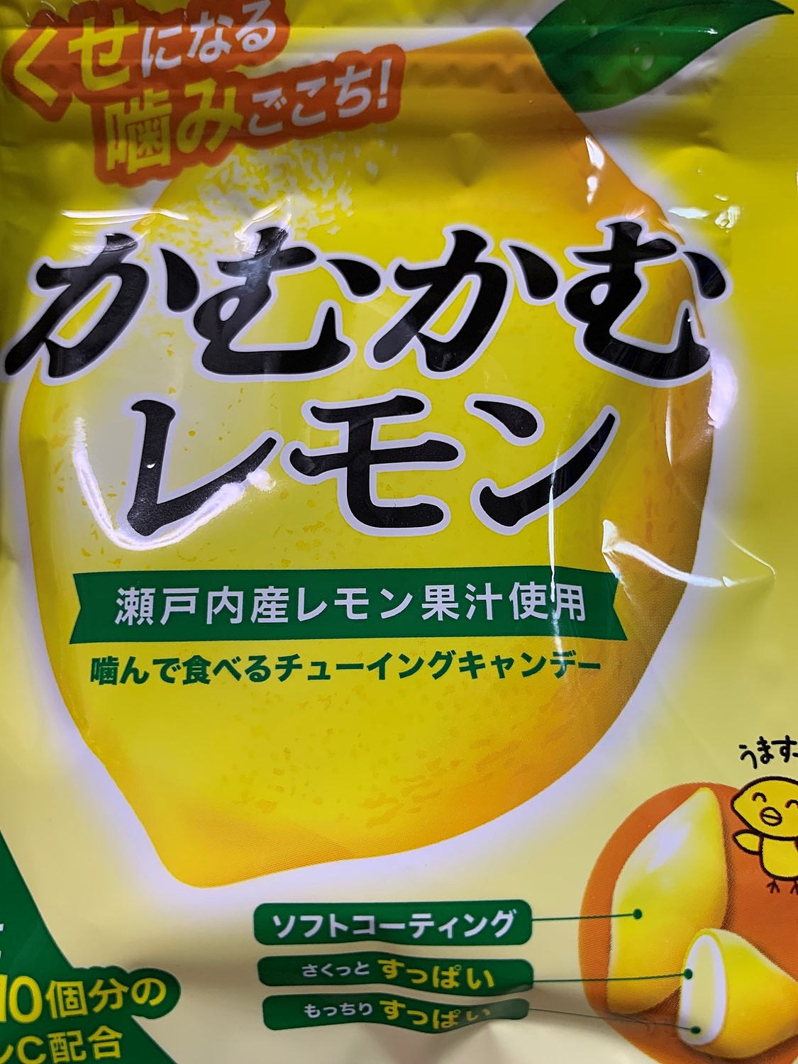 楽天市場】三菱食品 かむかむレモン 袋 30g(マツモトキヨシ楽天市場店) | みんなのレビュー・口コミ