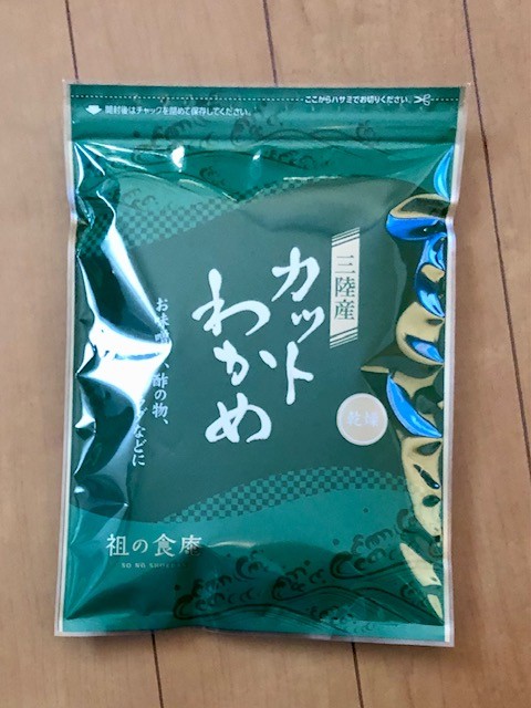 楽天市場】送料無料1,000円ぽっきり！【三陸産】乾燥カットワカメたっぷり90g 若芽 わかめ(祖の食庵) | みんなのレビュー・口コミ