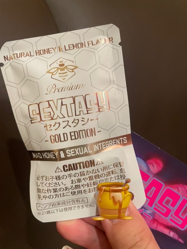 楽天市場】SEXTASY ®︎ GOLD EDITION - 新処方モデル（カンナビノイド