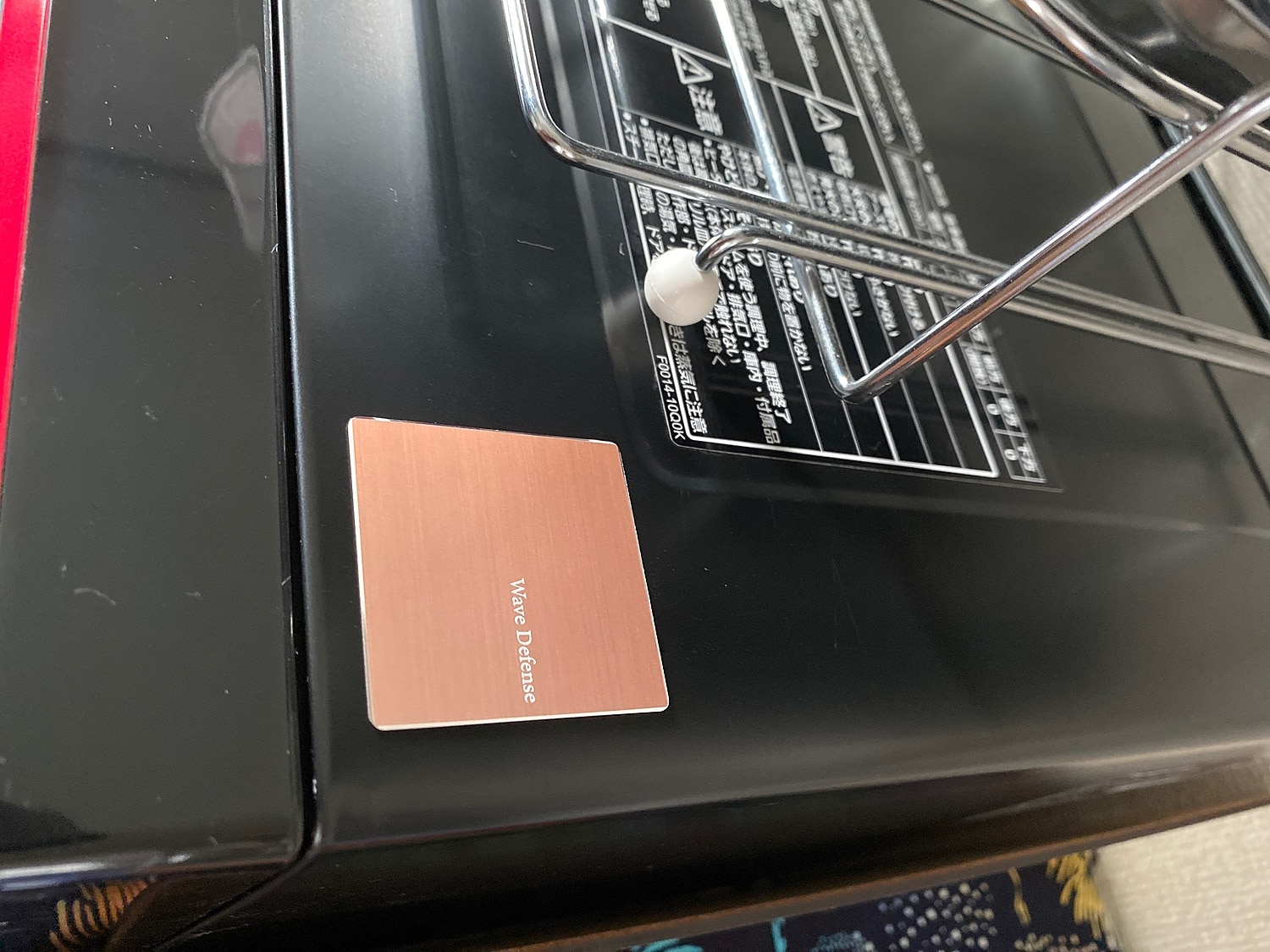 電磁波対策 WaveDefense 口コミ レビュー画像7