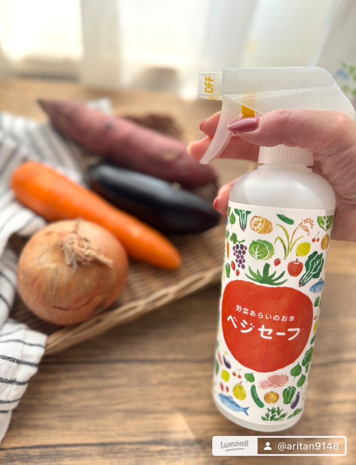 ベジセーフ　野菜あらいのお水　400ml×1 1200ml×4 野菜あらいのお水ベジセーフ