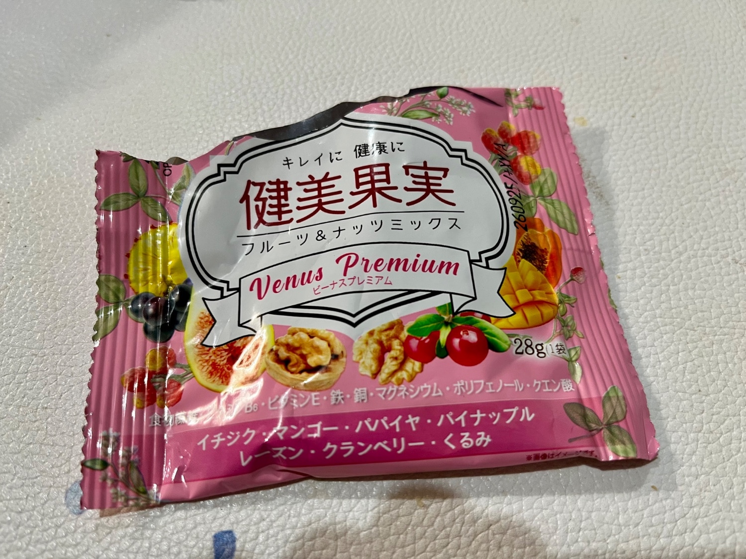 楽天市場】訳あり 小袋ナッツ&ドライフルーツ 詰め合わせボックス！約