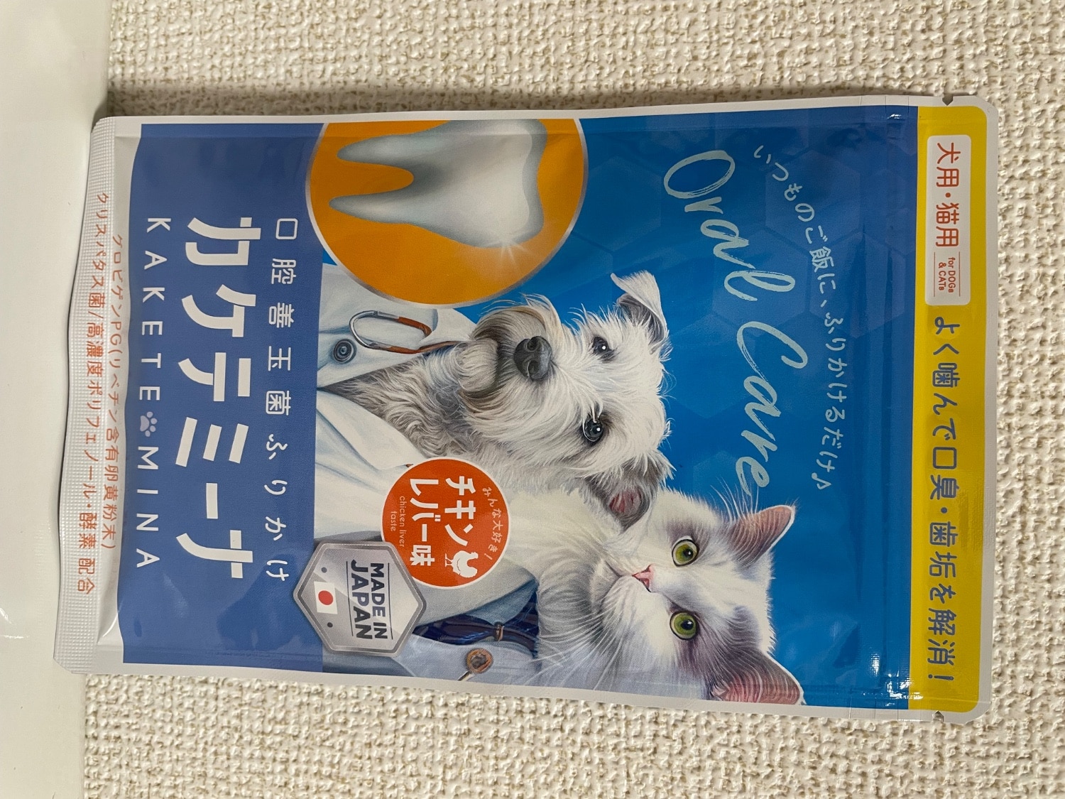 楽天市場】犬 歯磨き ふりかけ デンタルケア マルチデンタルケア 犬 猫