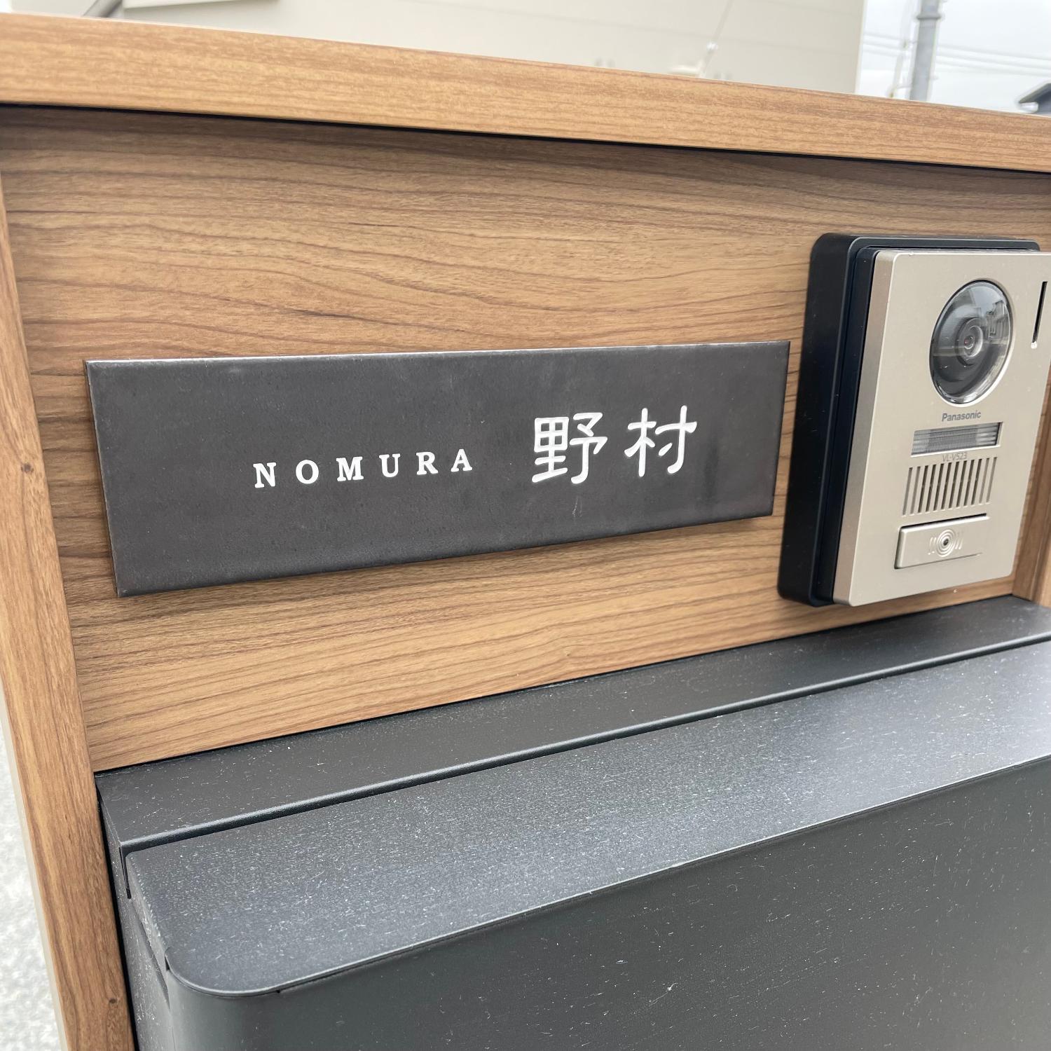 タイル表札 表札おしゃれ Altアルト レビュー画像3