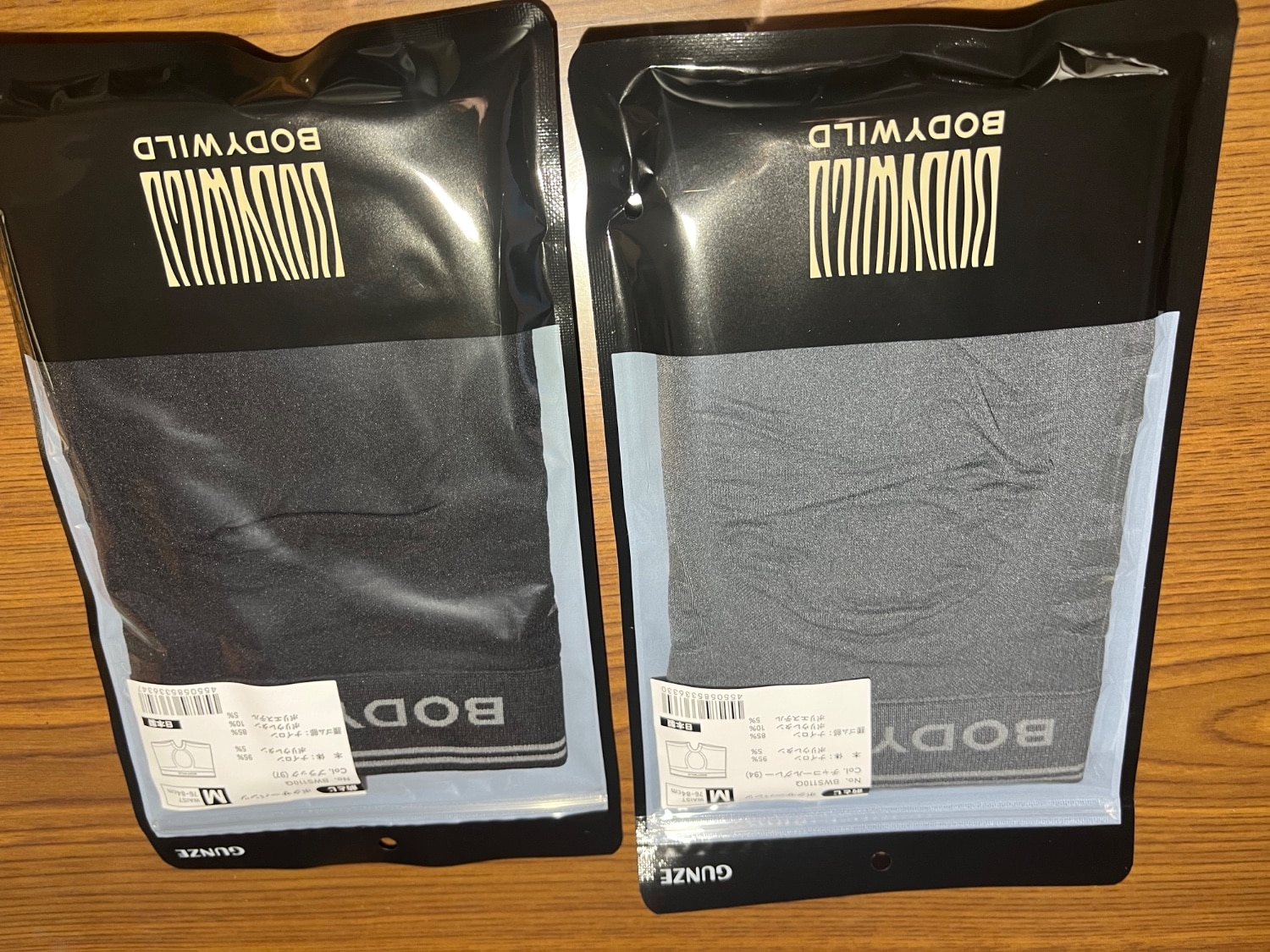 楽天市場】【まとめ買い割引】 グンゼ 直営店限定 ボクサーパンツ 3枚