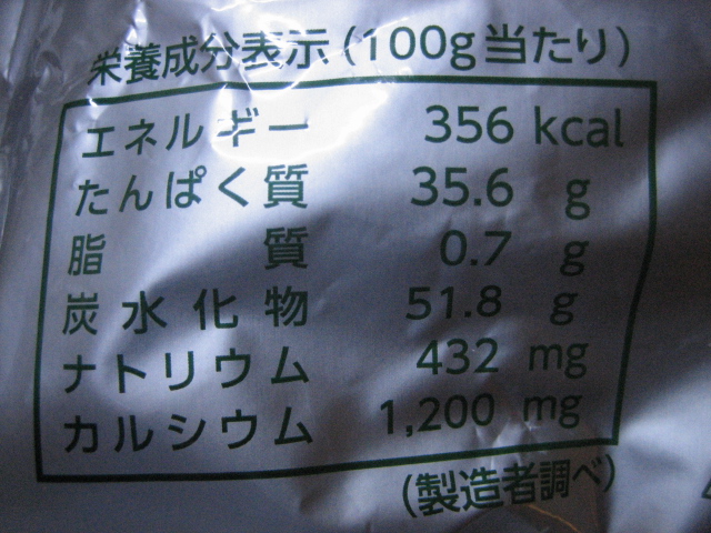 楽天市場】よつ葉 スキムミルク 1kg 北海道産生乳100% 脱脂粉乳 よつ葉乳業 レターパック便 全国送料無料(ほくべい)(参考になるレビュー順)  | みんなのレビュー・口コミ