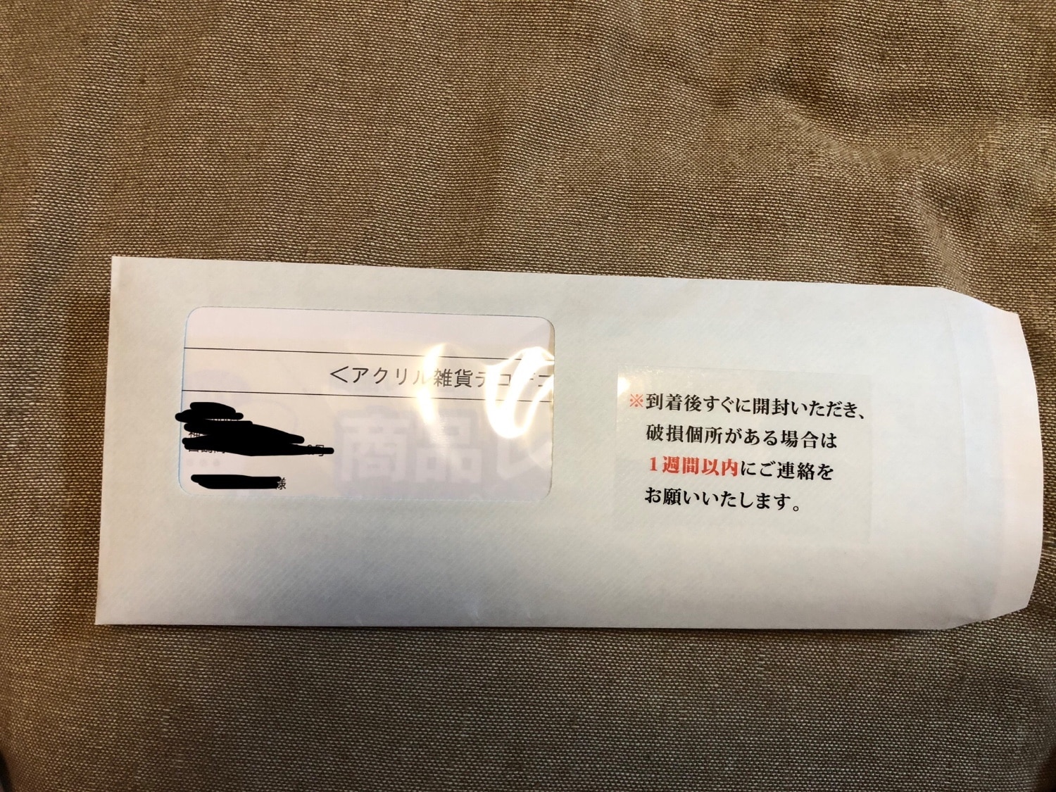 テレビ保護パネル CLIERL クリアル レビュー画像8