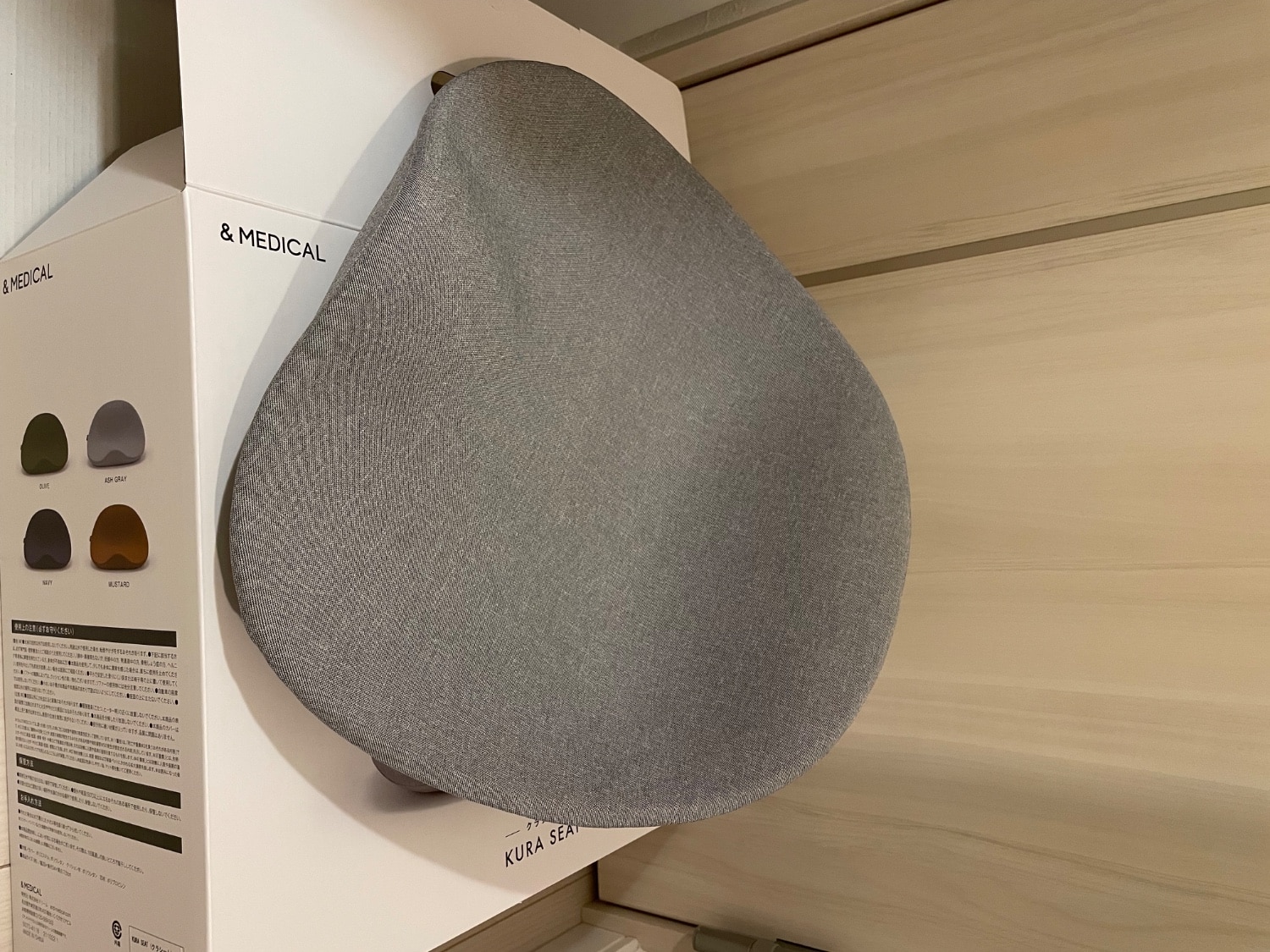 楽天市場】KURA SEAT クラシート くらしーと KURASEAT 姿勢矯正 骨盤