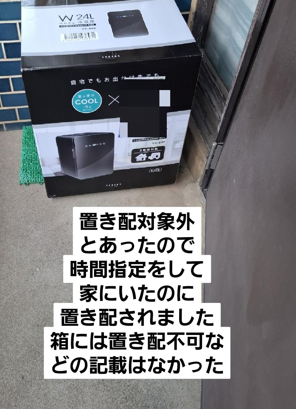 楽天市場】02みぃぽ07さんさんのベルソス 家庭用 車載用 2電源対応 24L