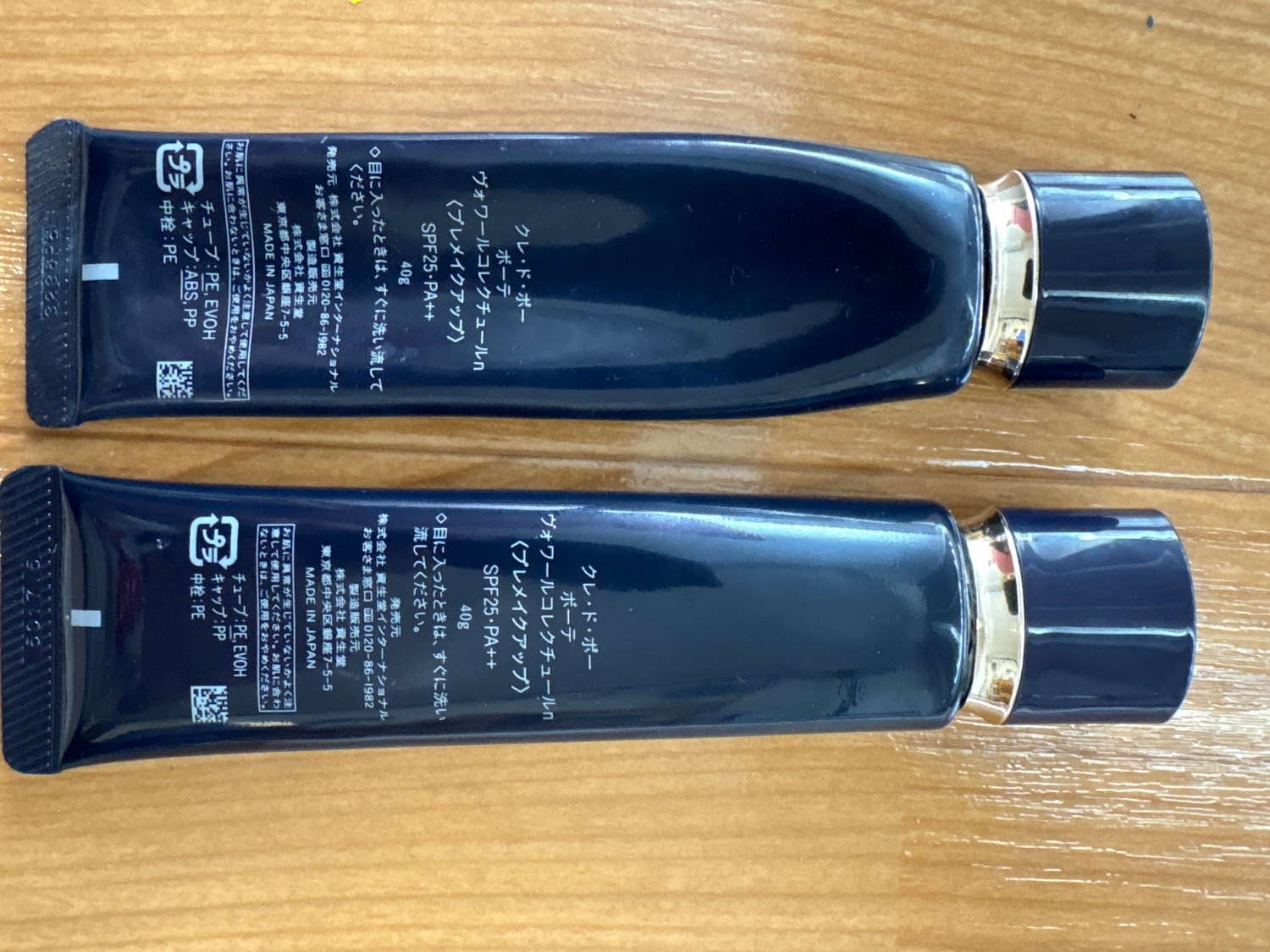 楽天市場】【国内正規品】資生堂 クレ・ド・ポー ボーテ