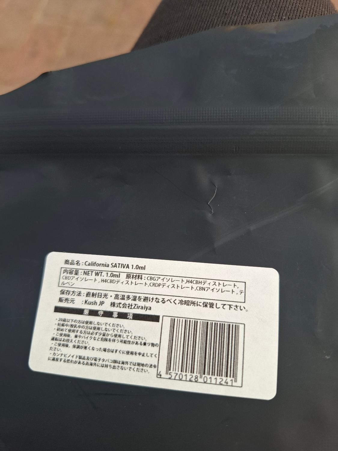 楽天市場】【サティバ優勢】高濃度 CBG CBD CBN リキッド 1.0ml