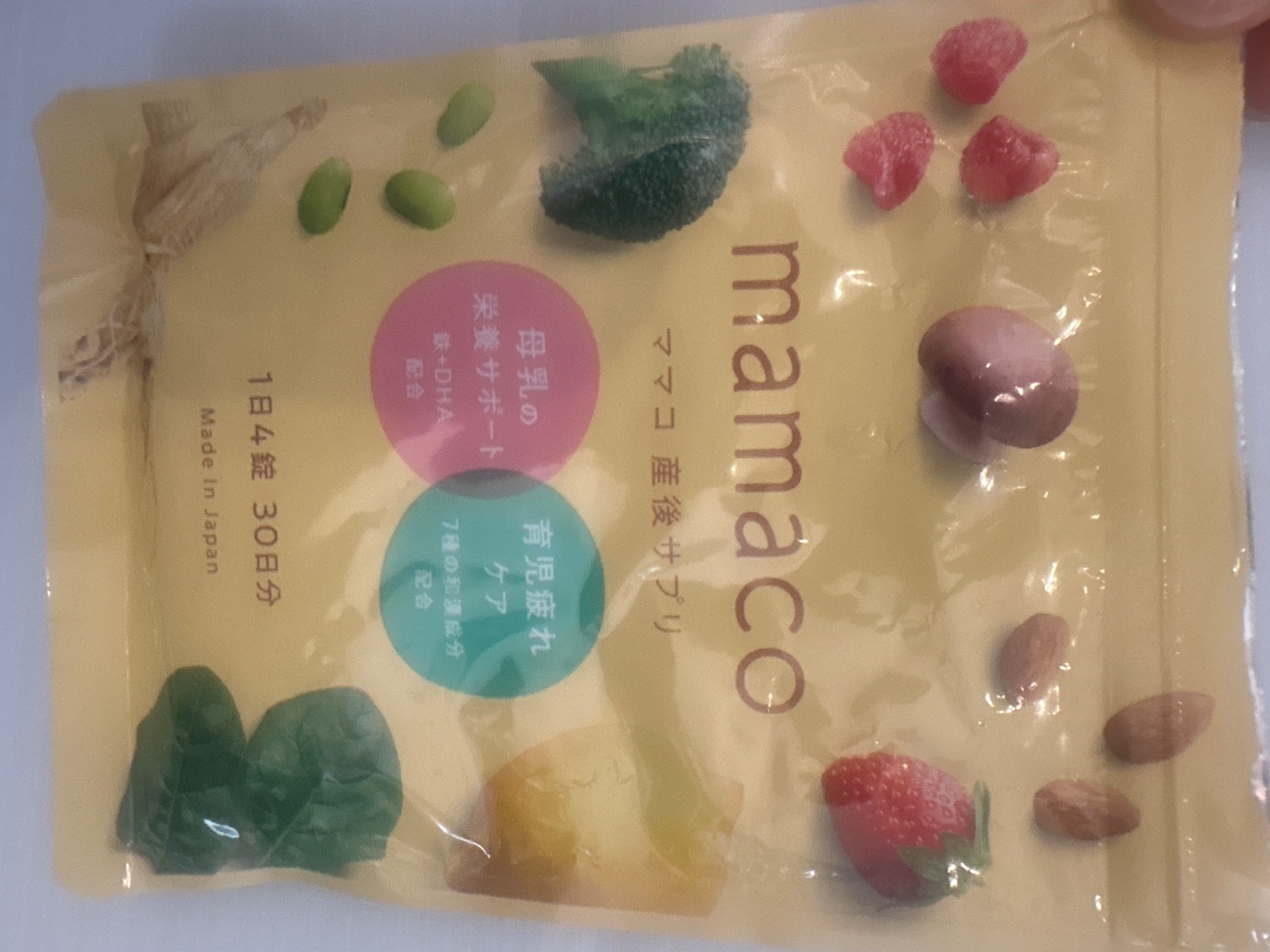 楽天市場】産後サプリ 授乳サプリ 母乳サプリ 葉酸サプリ ママコ葉酸 