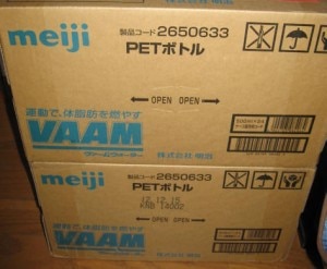 明治 VAAM[バーム ヴァーム vaam] ヴァームスマートフィットウォーター 500mlPET×48本[24本×2ケ ヴァームウォーター VAAM スポーツドリンク レビュー画像11