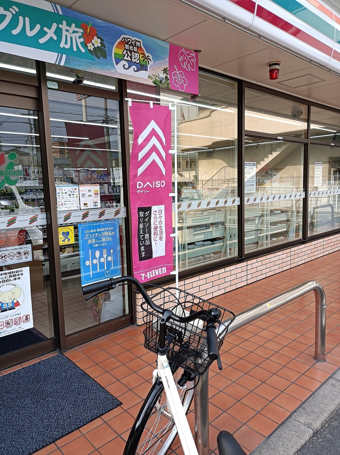 楽天市場】5/15〜18最大1500円OFFクーポンあり【送料無料】クリーム