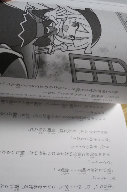 楽天市場 ぷよぷよ シグのヒミツ 角川つばさ文庫 芳野 詩子 楽天ブックス 未購入を含む みんなのレビュー 口コミ