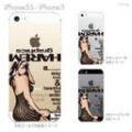 ֥֡ϡࡦեåiPhone5sСiPhone5sۡiPhone5ۡHAREM graphicsۡiPhone5s ۡڥСۡڥޥۥۡڥꥢۡhgx-ip5s-004̵ۡsmbt-uۡפξʥӥ塼ܺ٤򸫤