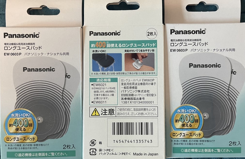 上品な パナソニック EW-0603P ロングユースパッド 2枚入り EW0603P