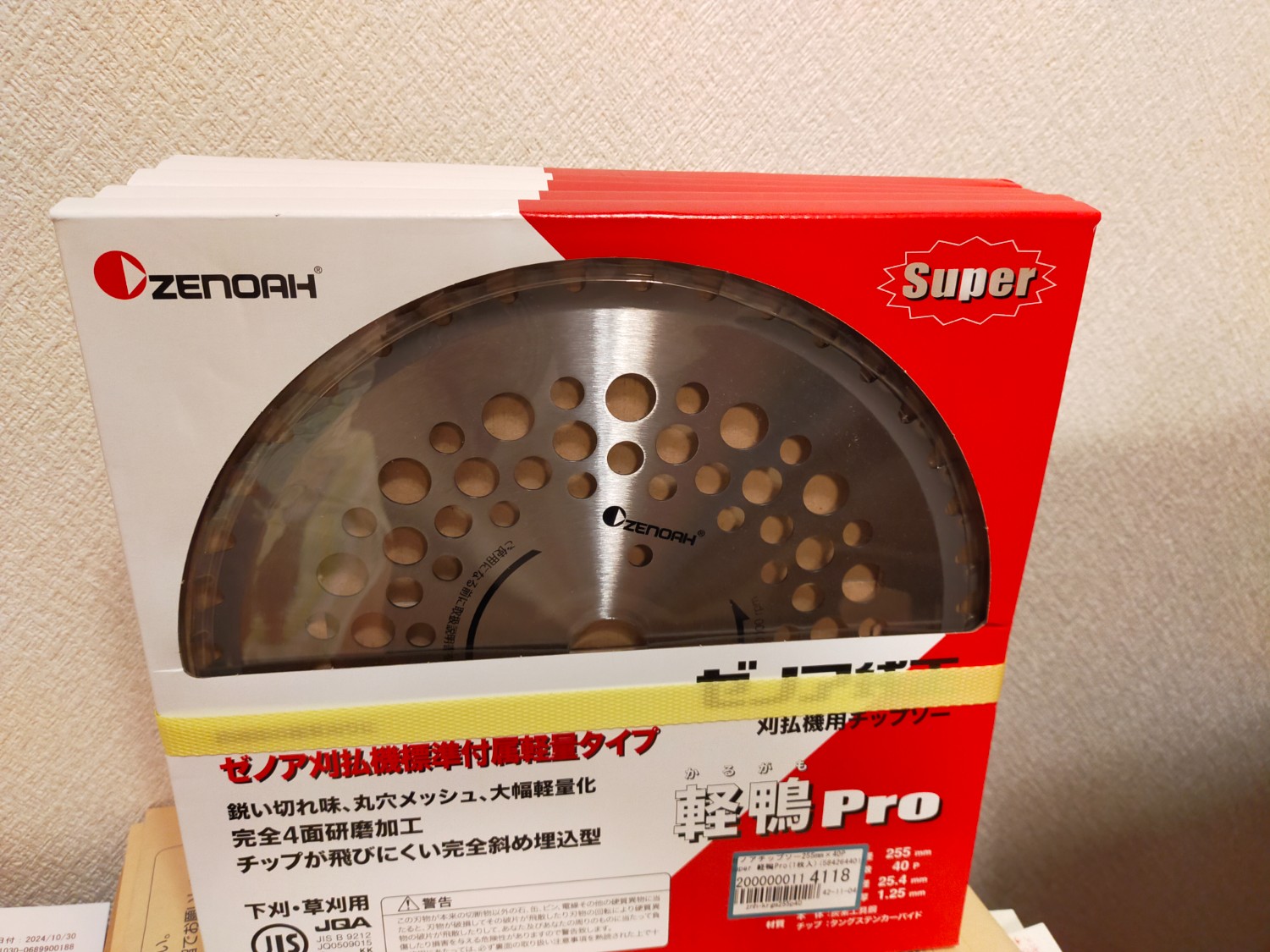 楽天市場】ゼノア 純正チップソー Super軽鴨Pro 255mm 40枚刃 5枚入