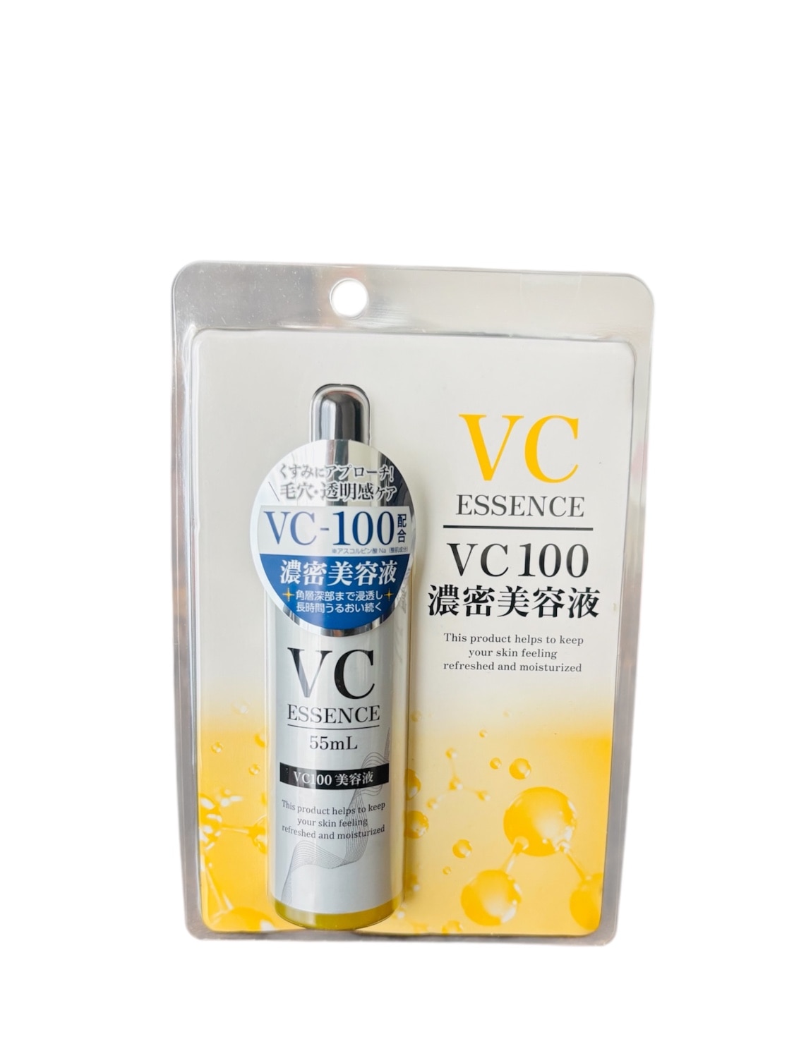 楽天市場】エッセンス濃厚 美容液 55ml(55日分) アゼライン / VC-100