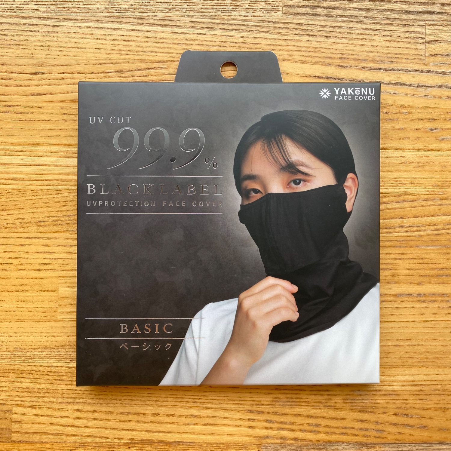 昨年即完売した人気シリーズ！ヤケーヌ99.9 ブラックレーベル