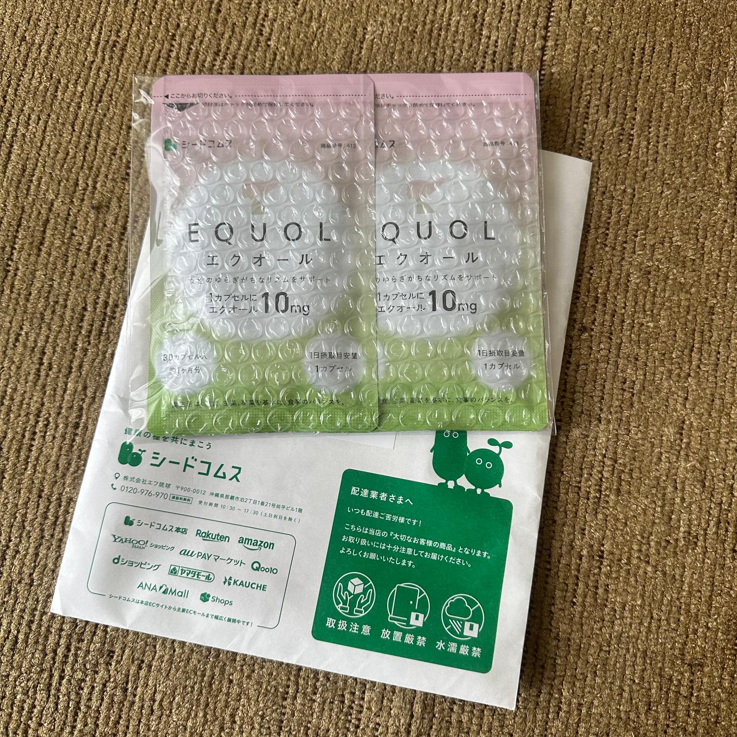 楽天市場】【神トク】8/4 20:00～8/11 1:59クーポンで最大25％OFF