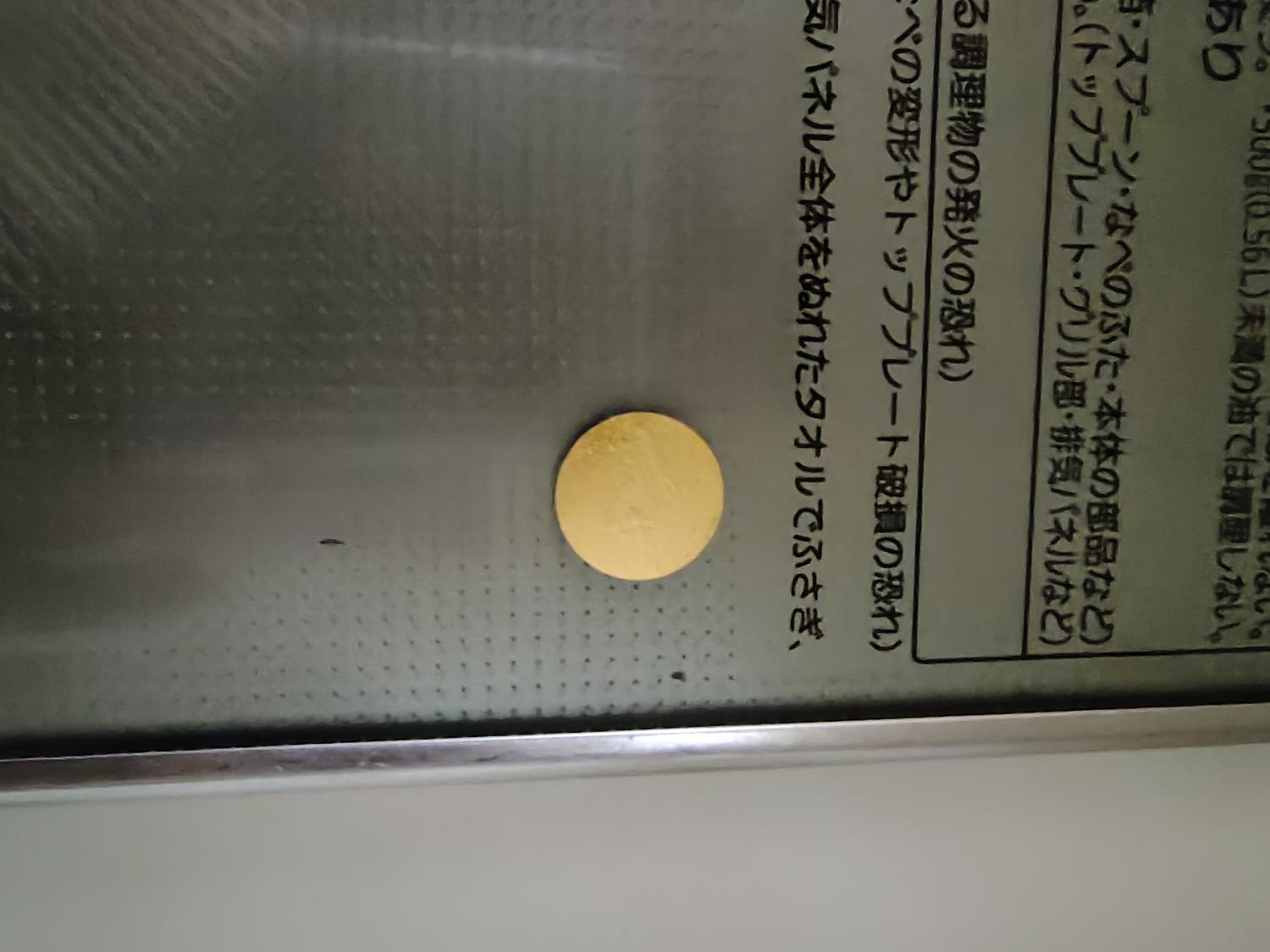 【電磁波対策】アポロシンサンサンムーン スマホ15mm3枚 両面テープ 純金箔 楽天市場】アポロ シン サンサンムーン 15mmタイプ／3枚入(京都太秦し