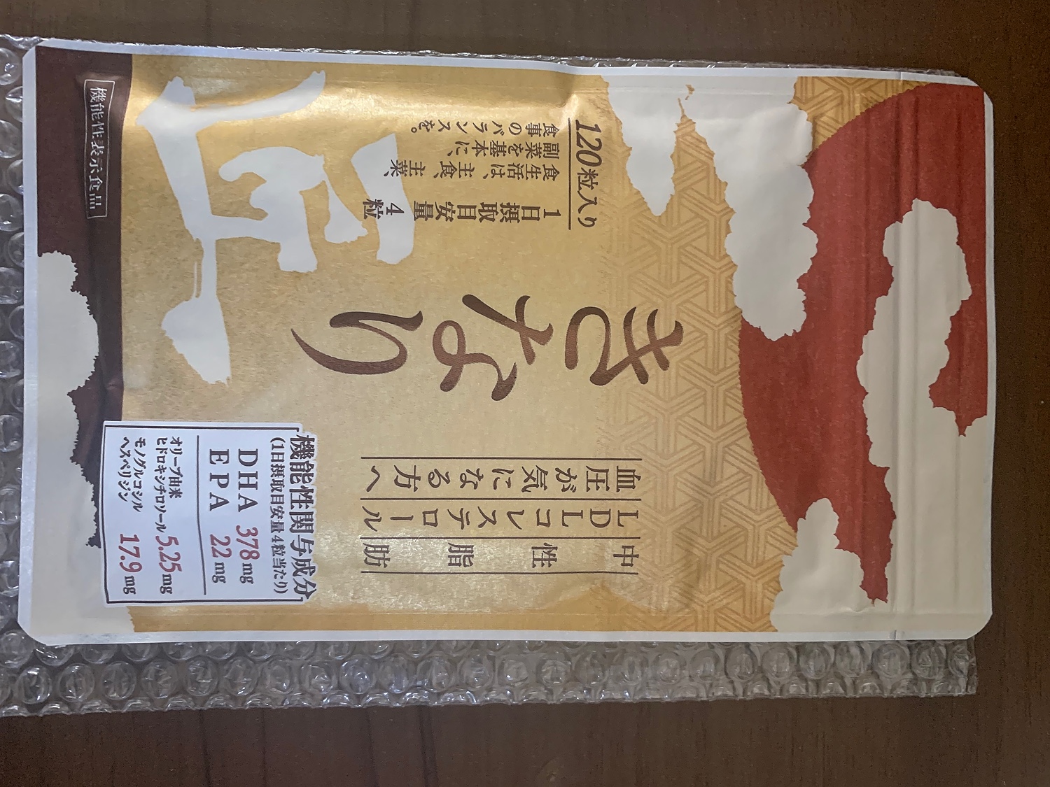 市場 きなり匠 血圧 EPA 健康 コレステロール DHA デキストリン ナットウキナーゼ サプリメント 中性脂肪 おなかの脂肪 オメガ3 サプリ  ダイエット