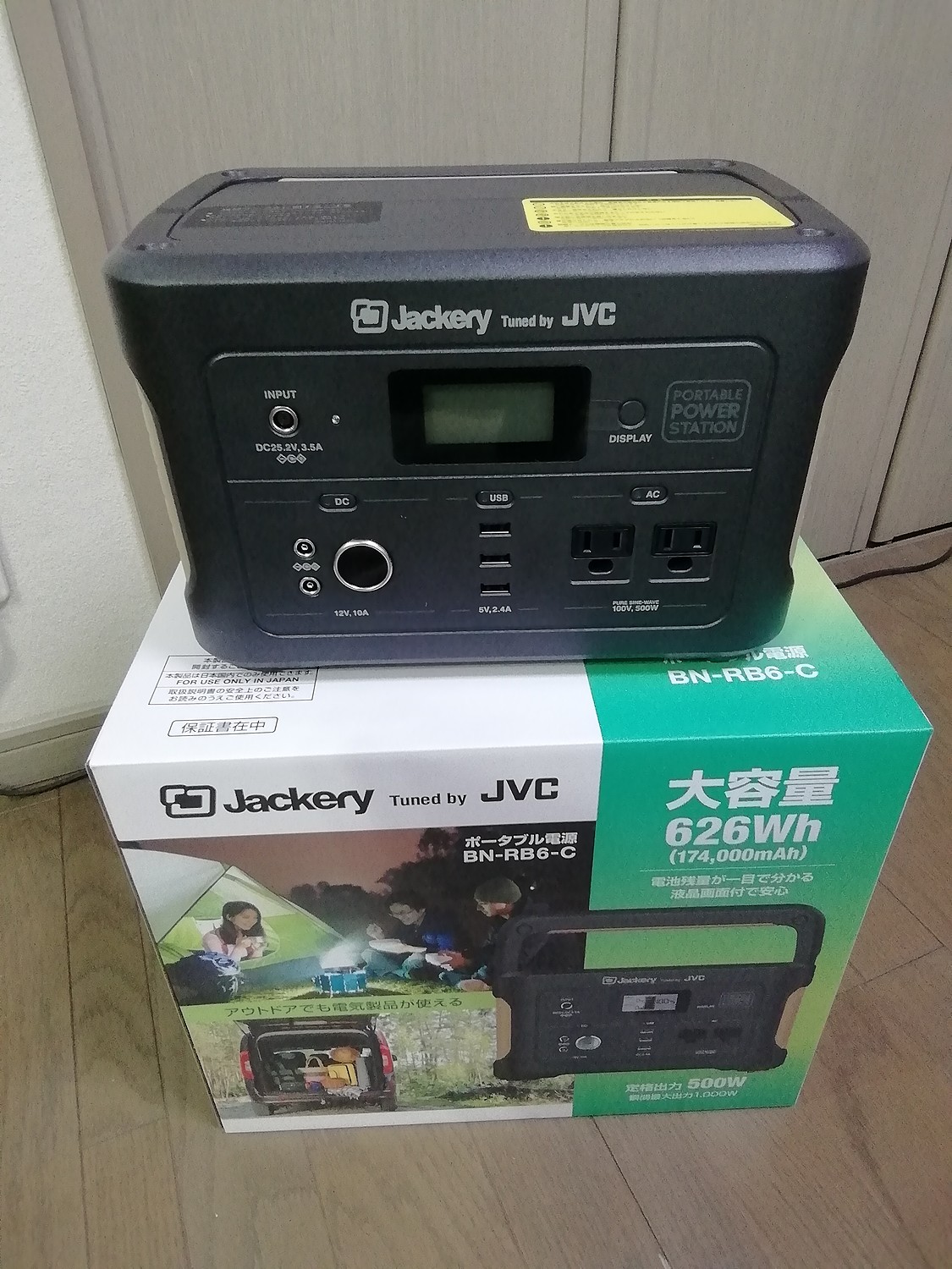 得価格安 KENWOOD - ポータブル電源 BN-RB6-C JVC 626Whの通販 by H.K