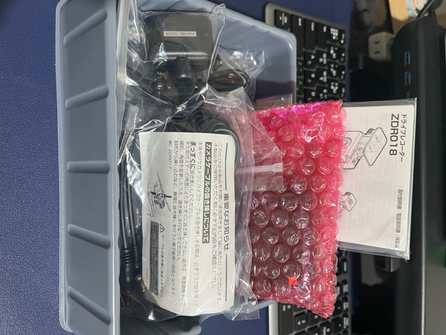 ドライブレコーダー 前後2カメラ コムテック ZDR018 3年保証 ノイズ対策済 前後200万画素 フルHD高画質 常 ドライブレコーダー コムテック ZDR018 レビュー画像15