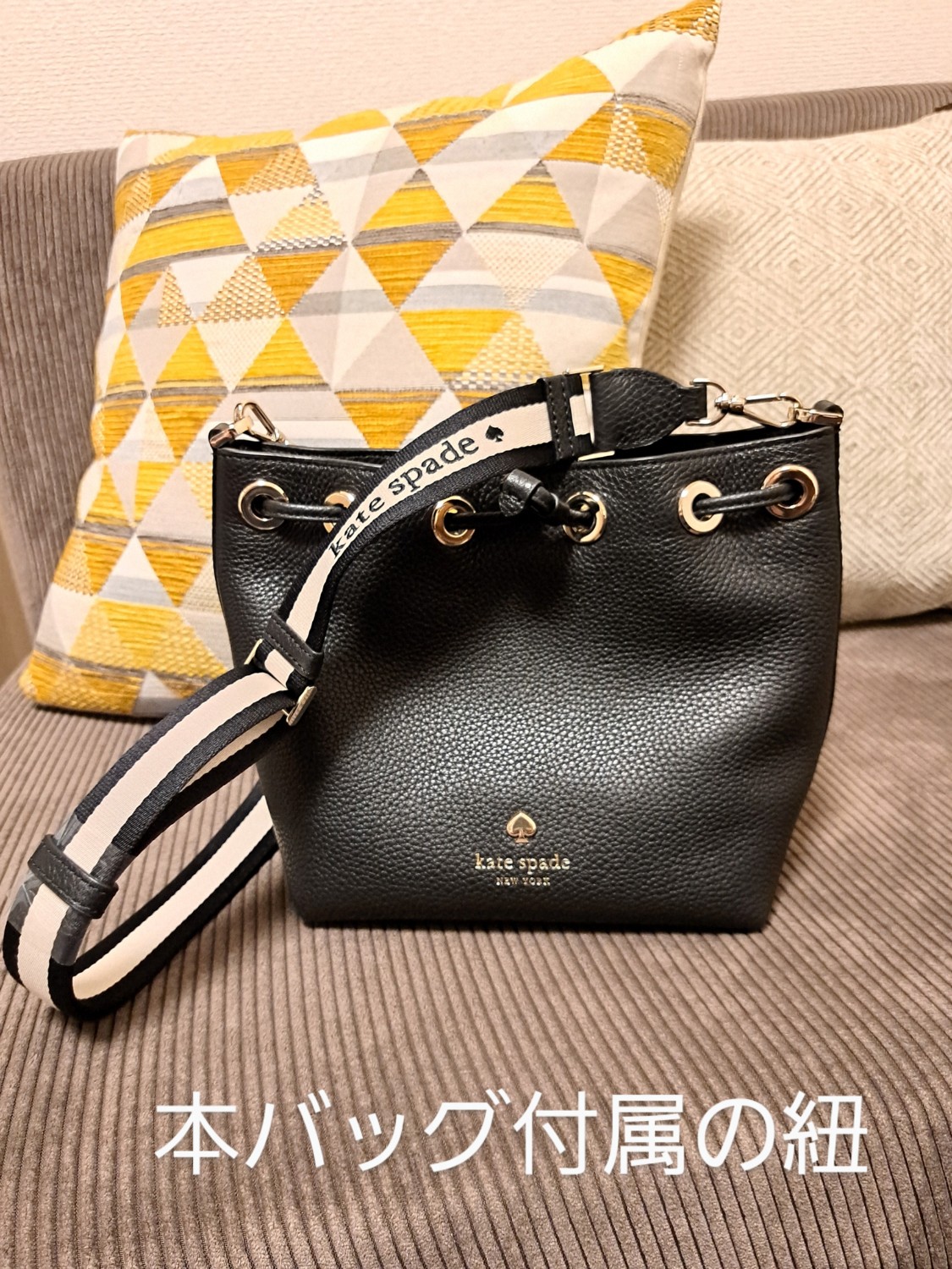 kate spade*大人可愛い*お洒落な毎日に◎*ロゴ*バケットバッグ nj2740-01_1.jpg
