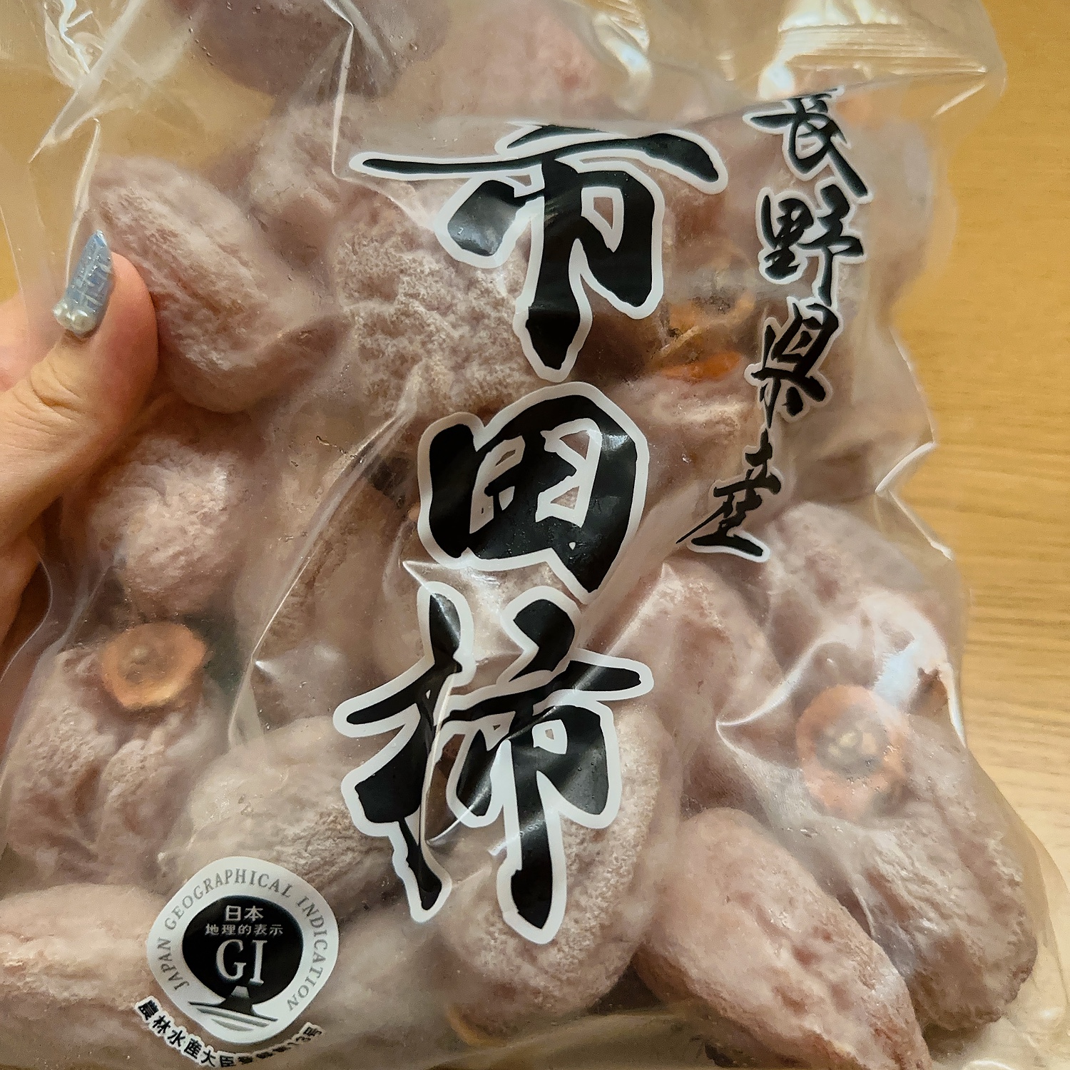 21 柔らかめ 干し柿 500g(9個から16個) - 食品