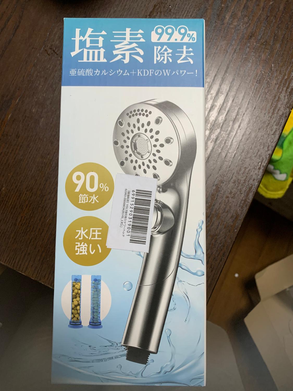 楽天市場】楽天1位【COUPONで3,590円〜99%塩素除去&美容師監修