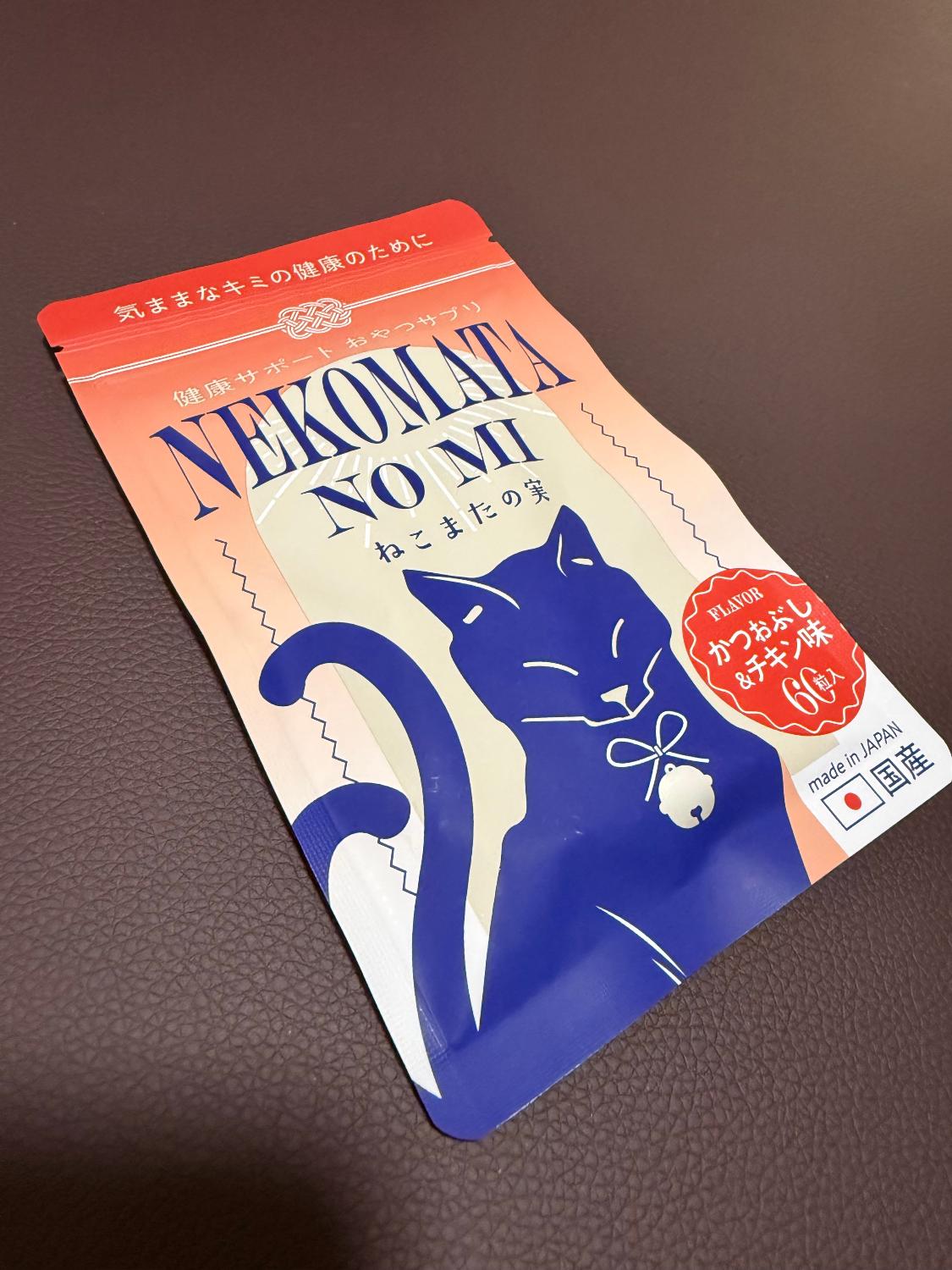 楽天市場】【10/17 9:59まで33%OFF】ねこまたの実 猫 健康維持 サプリ