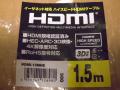֡ڥӥ塼񤤤̵ۡں߸ˤMCO/ߥ襷 HDMI-15MHE Υǥץ쥤֥롧HDMI֥ϡפξʥӥ塼ܺ٤򸫤