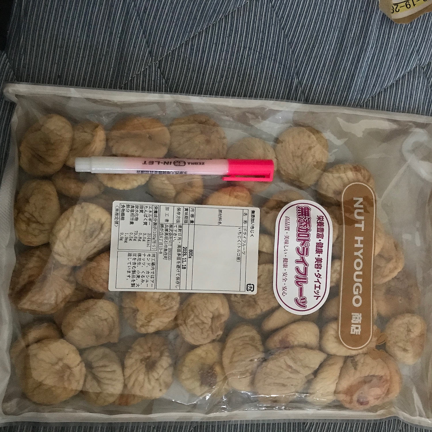 いちじく ドライフルーツ 800g 送料無料 ドライフルーツ ドライいちじく イチジク 高品質 トルコ産いちじく使用 大粒いちじく 大人気 ドライフルーツ【無添加・無塩・無植物油】(NUT HYOUGO 商店) みんなのレビュー·口コミ いちじく ドライフルーツ 800g 送料無料 ドライフルーツ ドライいちじく イチジク 高品質 トルコ産いちじく使用 大粒いちじく 大人気 ドライフルーツ