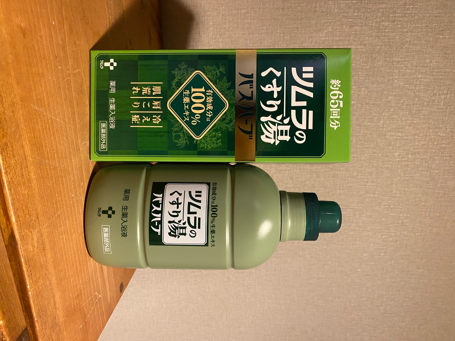 ツムラのくすり湯 バスハーブ 65回分×4個セット Amazon | ツムラのくすり湯バスハーブ 650ml | バスハーブ