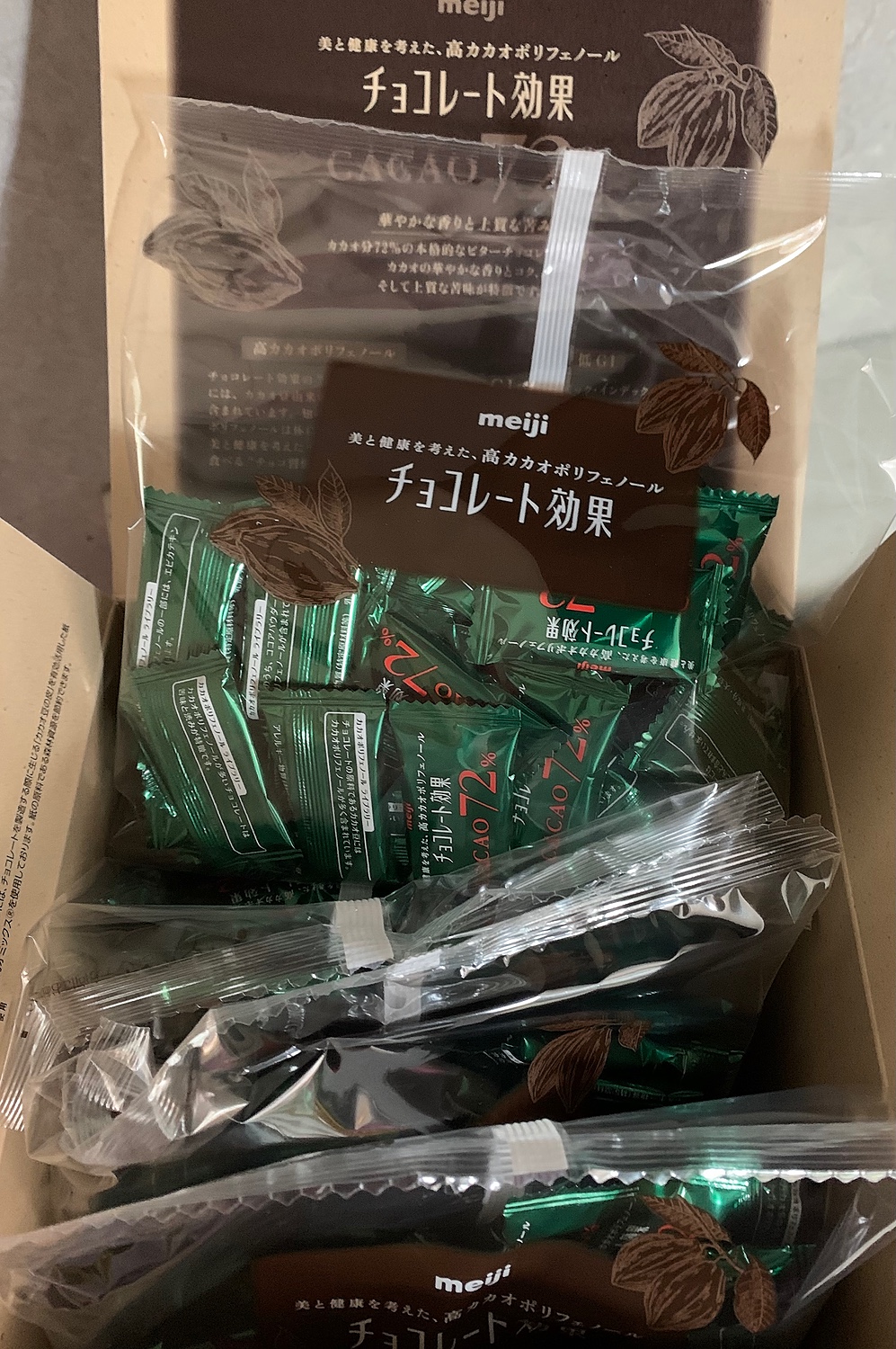 SALE／94%OFF】 ボックス 明治 2箱 チョコレート効果 1kg カカオ72％ 大容量