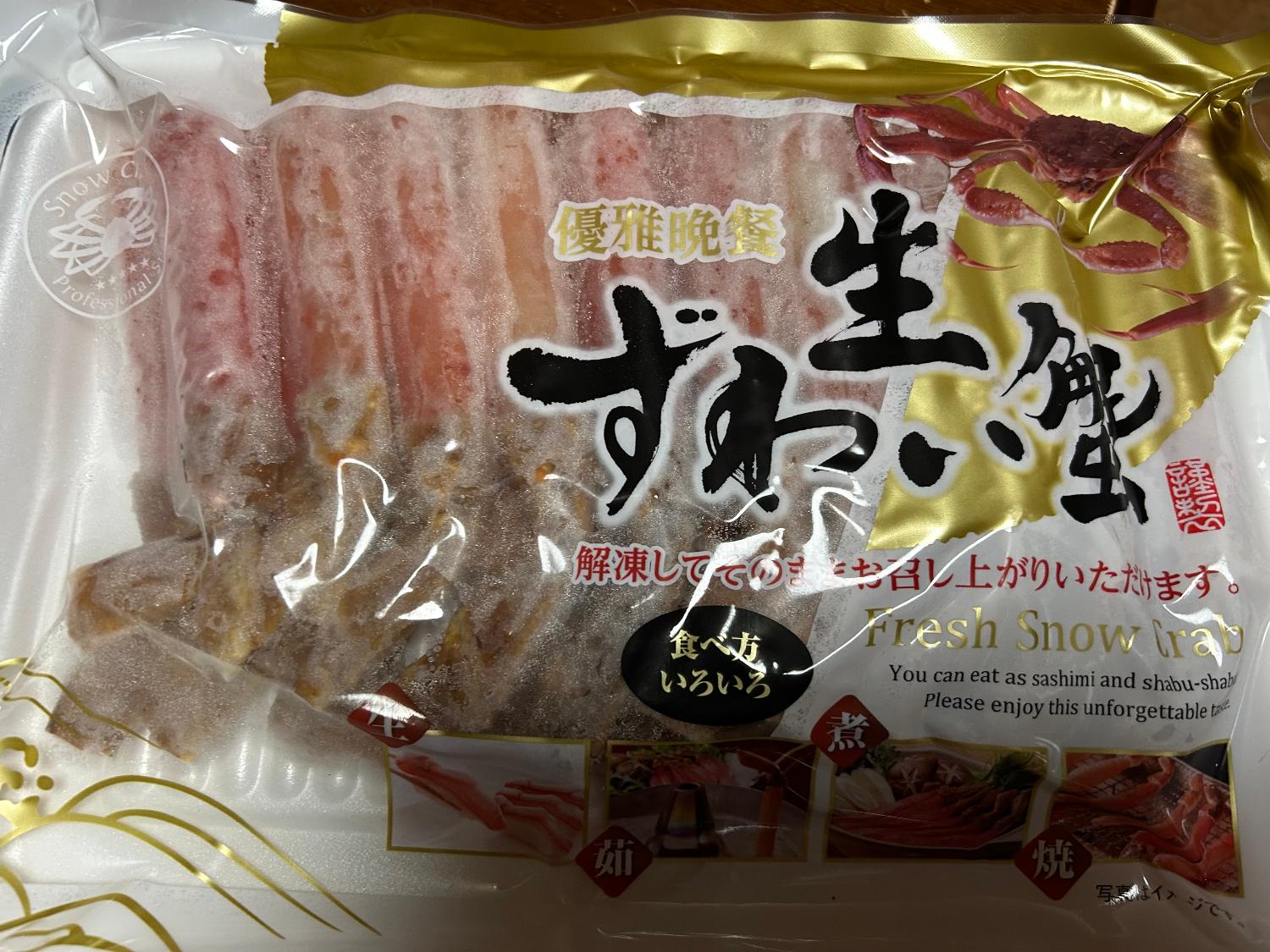 ふるさと納税 ずわいがに 生ずわいがに レビュー画像3