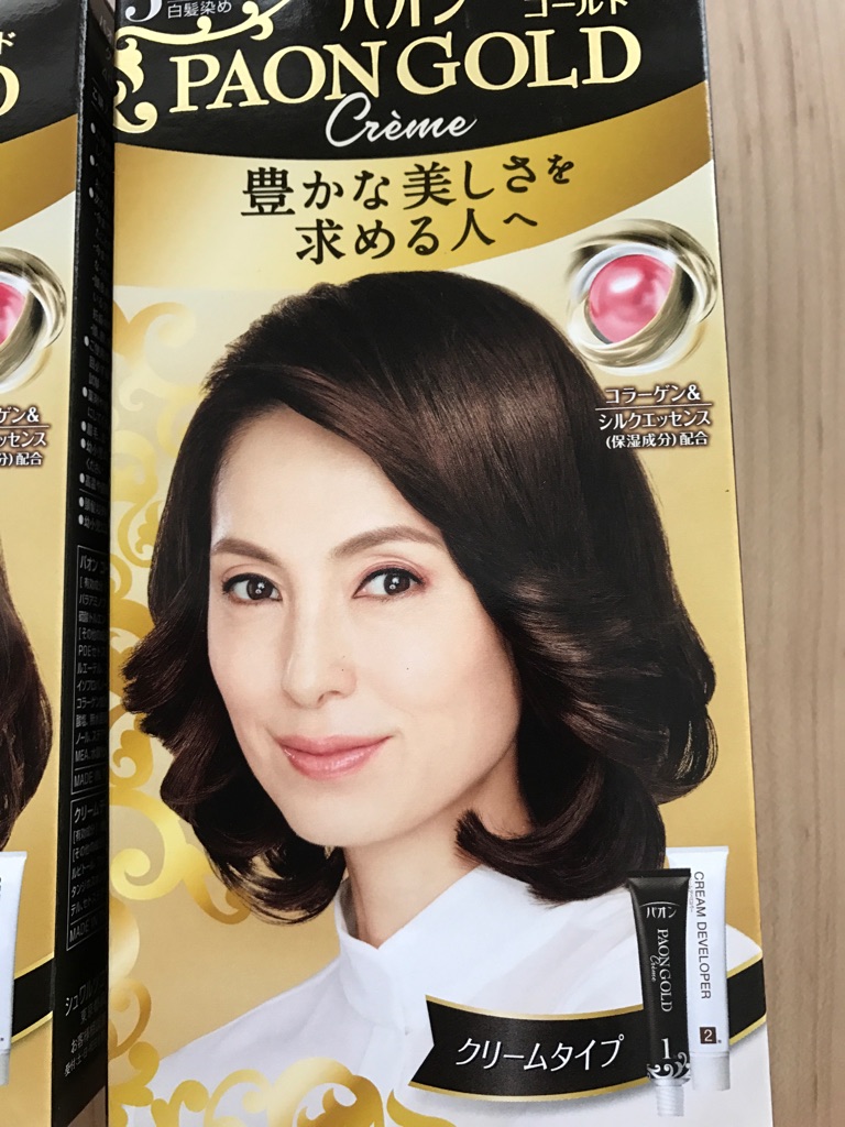 楽天市場 数量限定 パオンゴールド ヘアカラー クリームタイプ 4c キャラメルブラウン おひとり様1個まで 白髪染め クリームタイプ ドラッグストアザグザグ通販 未購入を含む みんなのレビュー 口コミ