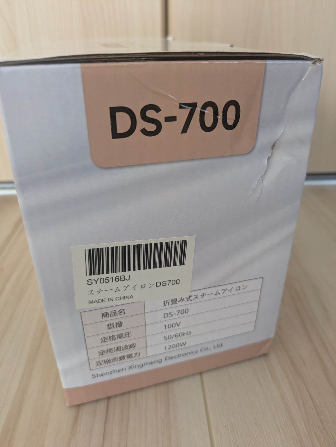 スチームアイロン＜最終値下げ→2,970円■楽天連続1位■最新モデル＞アイロン 衣類スチーマー ハンディスチーマー 小型 スチームアイロン 衣類スチーマー ハンディアイロン レビュー画像10