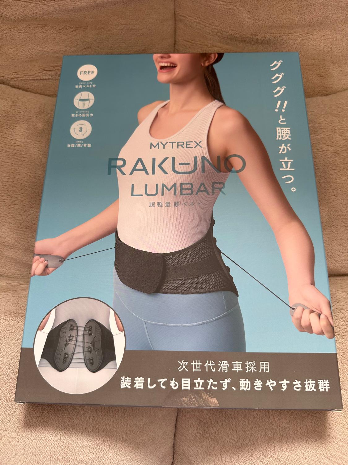 楽天市場】【公式｜父の日ギフト 10％ポイントバック！】超軽量腰