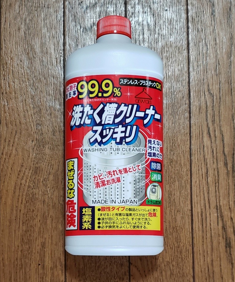 うのにもお得な情報満載！ 洗たく槽クリーナースッキリ 550g 除菌 消臭