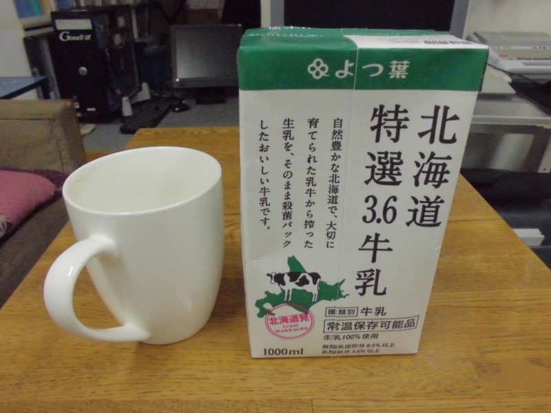 市場 1000ml×12本 北海道産 よつ葉 北海道生乳100% ロングライフ牛乳 送料無料 3.6牛乳